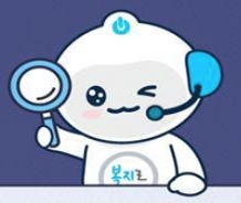 희망이음 사회서비스 정보시스템