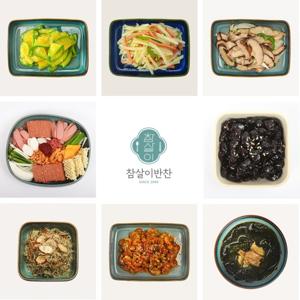 반찬 쇼핑몰
