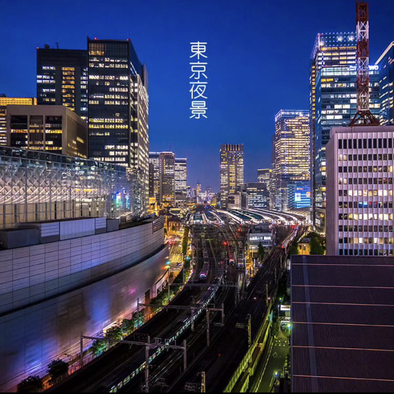 도쿄선물리스트 001