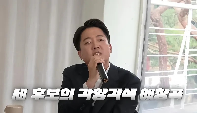 2025 조기 대선 일정, 대선 사전투표 방법, 사전투표 유의사항, 홍진경 유튜브 대선 인터뷰