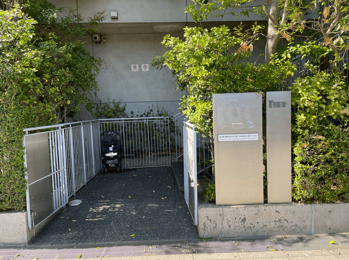 스텝가든-옥상전망대