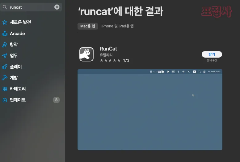 다운로드