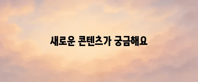 웨이브 홈페이지 (https://www.wavve.com)