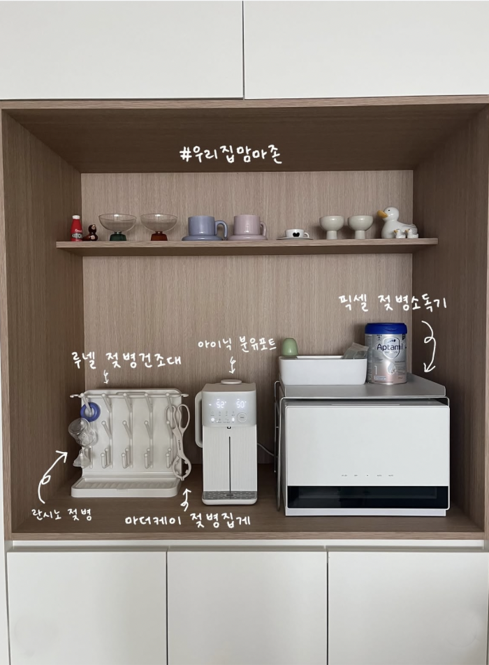 내돈내산 육아템 추천 주방 인테리어에 어울리는 감성적인 픽셀 UVC LED 젖병소독기 오프화이트 바디. 기존 램프 교체가 필요 없는 반영구적인 고출력 LED로 신생아 젖병 치발기 이유식기를 99.9% 완벽 살균하는 출산준비물 필수템 리뷰. 깔끔한 디자인의 국민 소독기 실사용 후기.