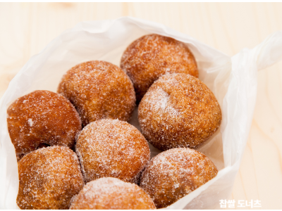 찹쌀 도너츠 사진