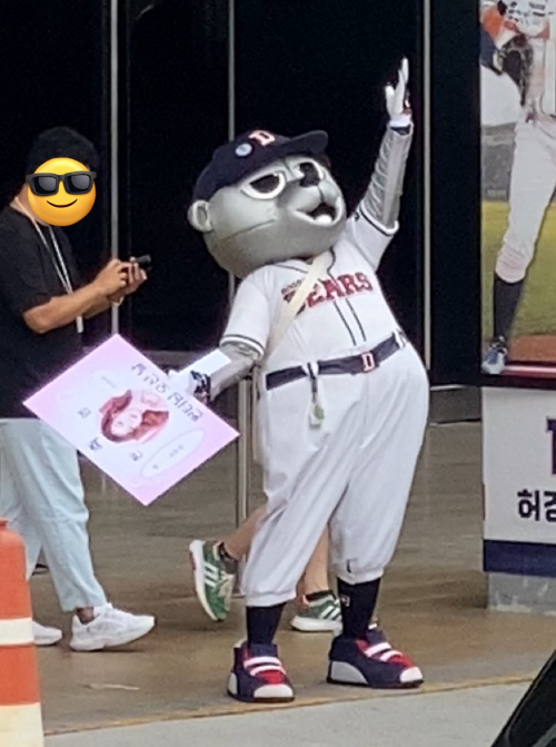아마겟돈