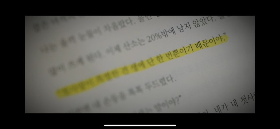 우연일까 1회 줄거리 우연일까ott 우연일까 등장인물