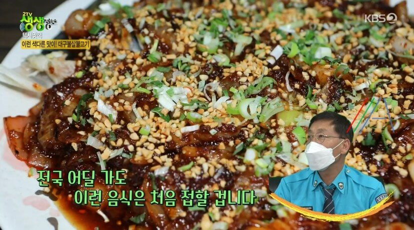 포항 맛집 추천