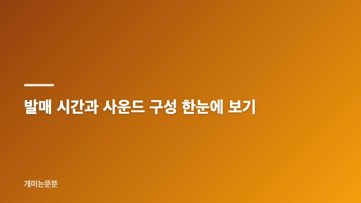 김용빈 당신뿐입니다에 담긴 감사와 약속