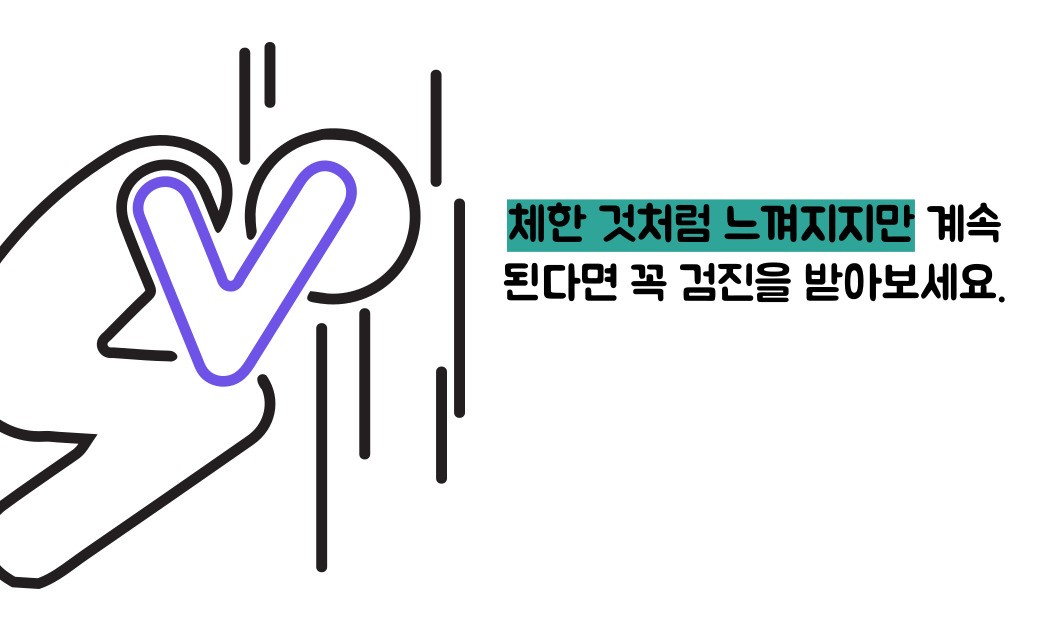 맹장염 초기증상