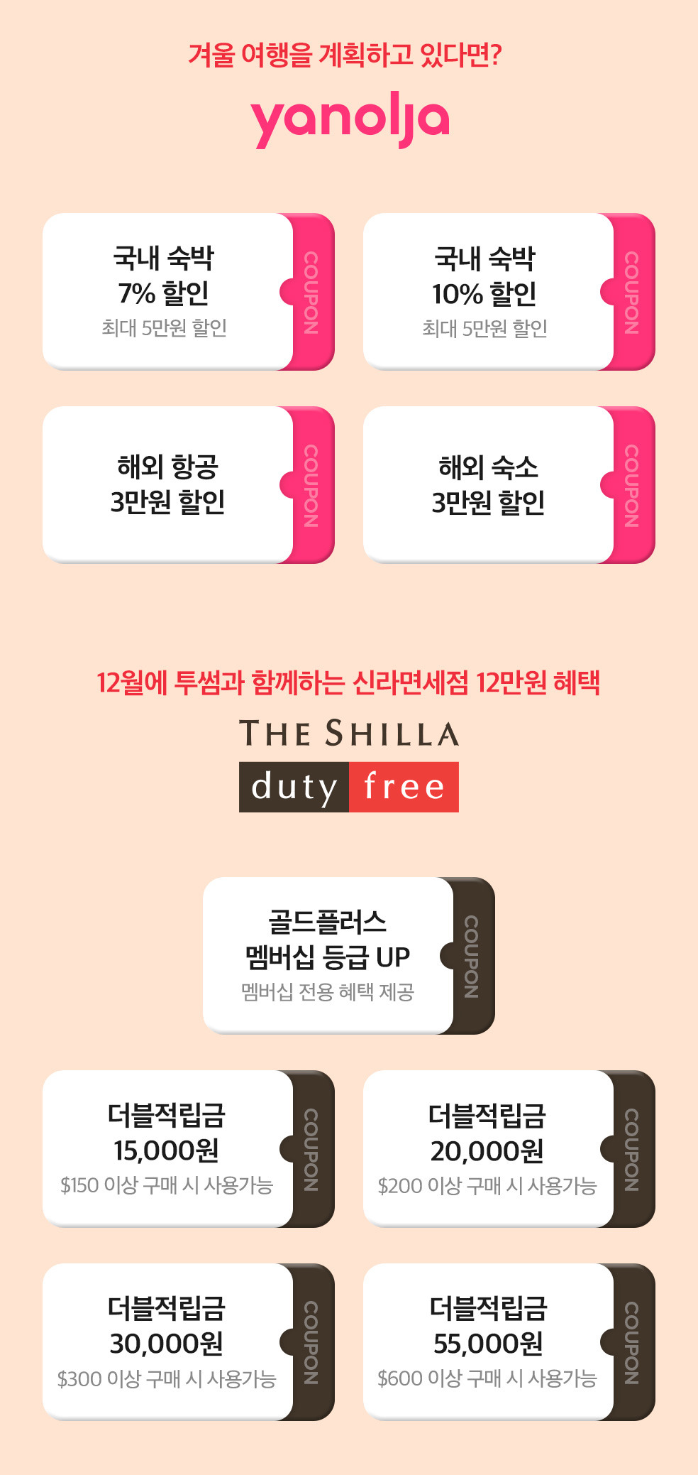 투썸-크리스마스-케이크