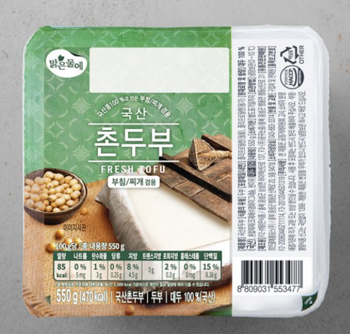 쿠팡으로 사러가기