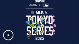 메이저리그 중계