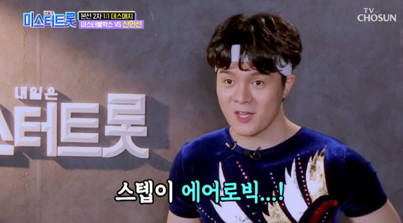 신인선-사진