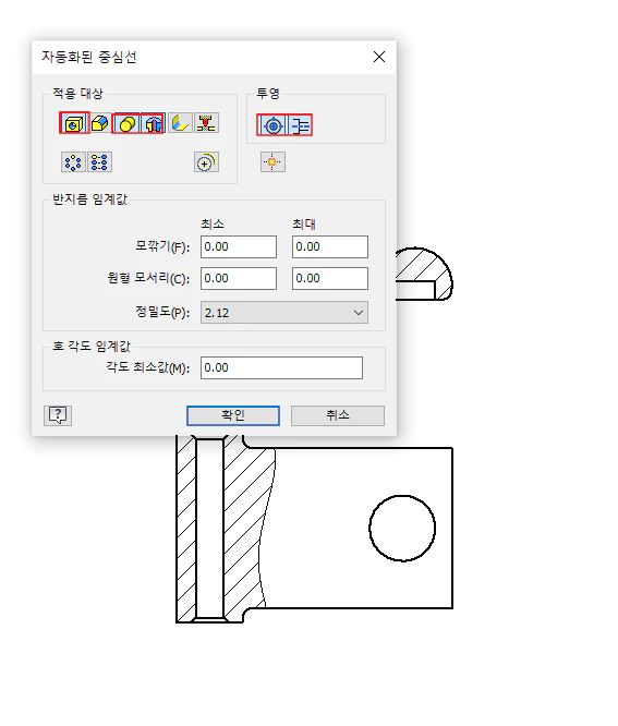자동화된-중심선