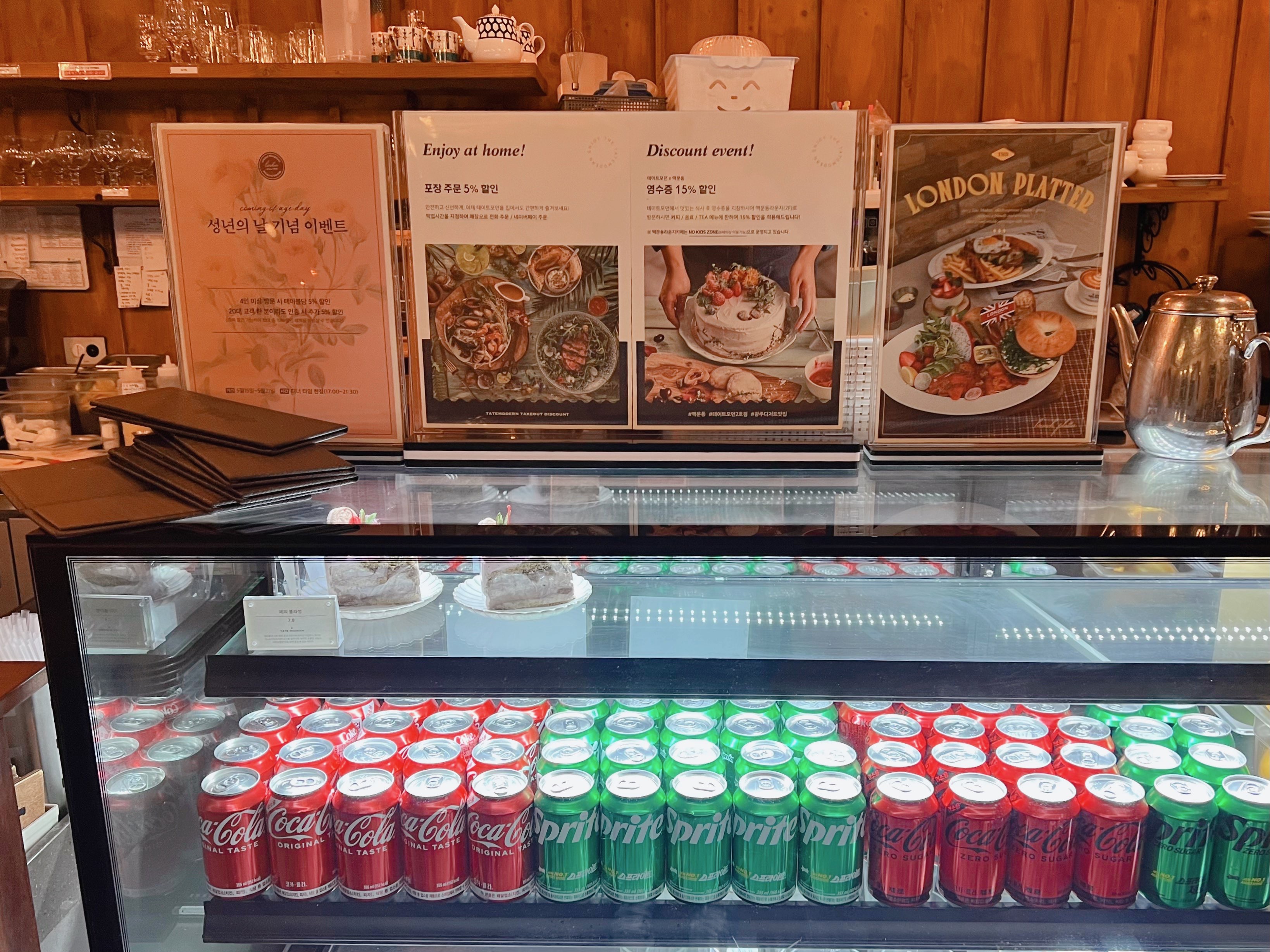 광주 상무지구 테이트모던