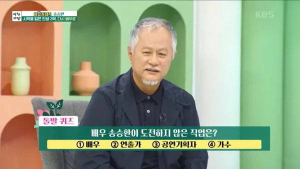 티벗 아침 마당 설치하기 KBS 티벗 앱 퀴즈 투표 참여하기