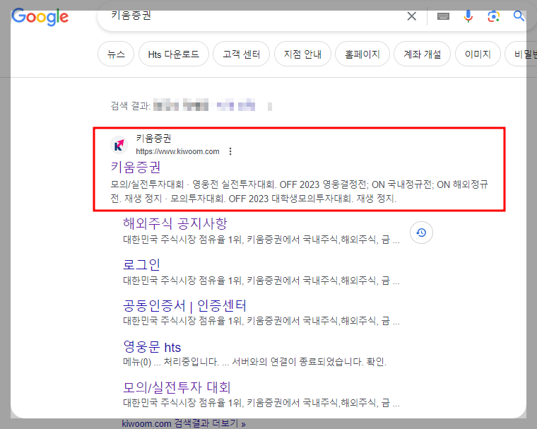 계좌개설 방법