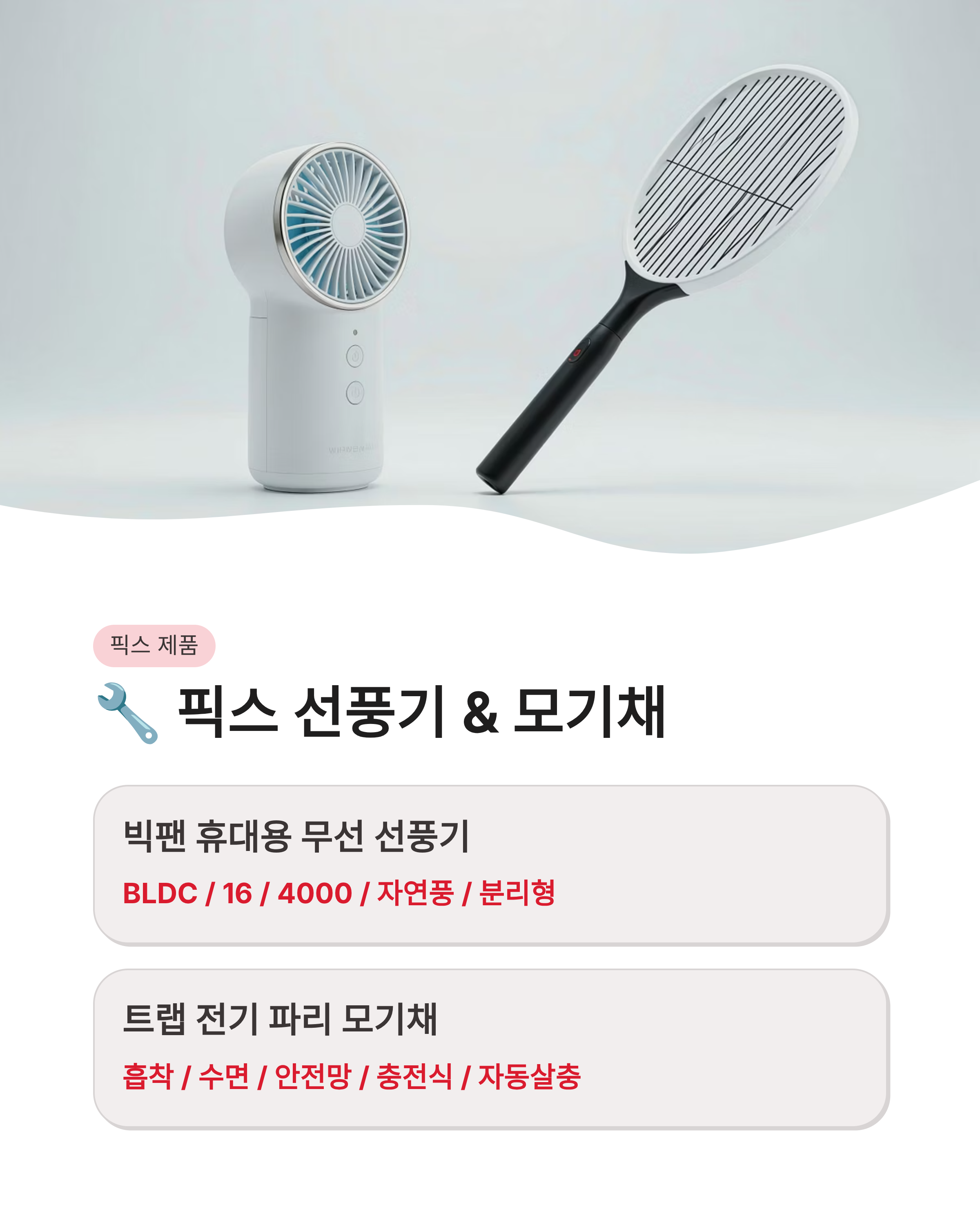 8월 25일 캐시워크퀴즈정답 완벽정리!!돈버는퀴즈 모음