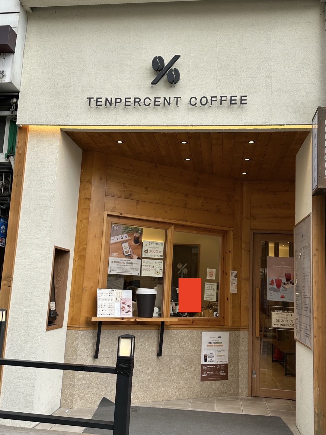 텐퍼센트 의정부점 가게 전경 이미지
