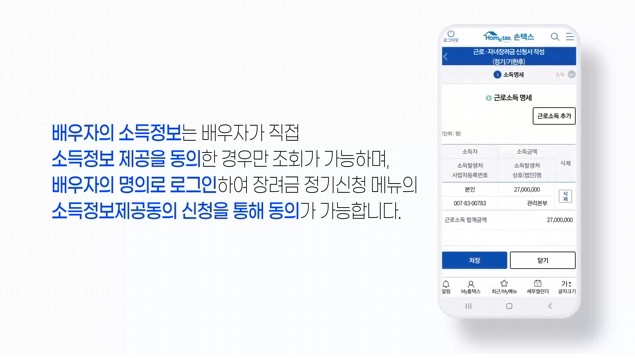 근로장려금. 자녀장려금 안내문을 못 받았을 때 신청방법