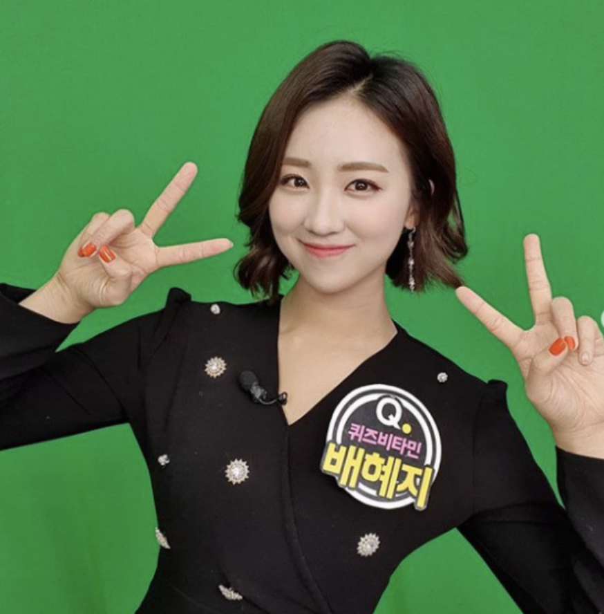 배혜지 미모2