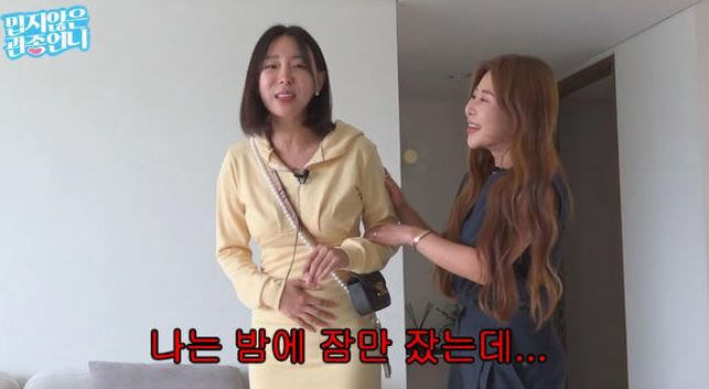 이지혜 서준맘