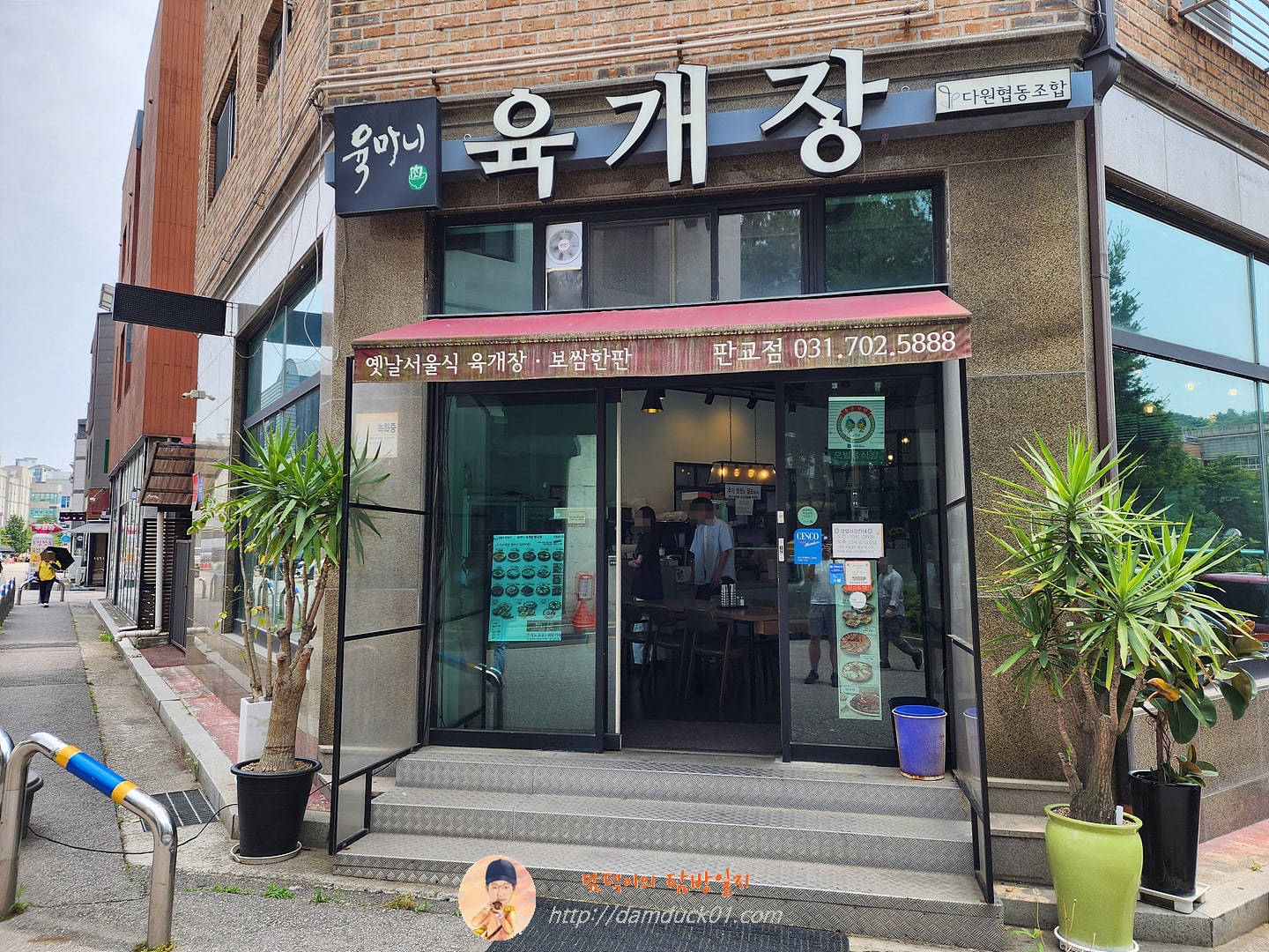 육마니 운중점 (2024년 6월 10일 사진)