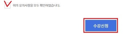 This is [국비 지원 코딩 부트캠프 신청방법 실제후기]