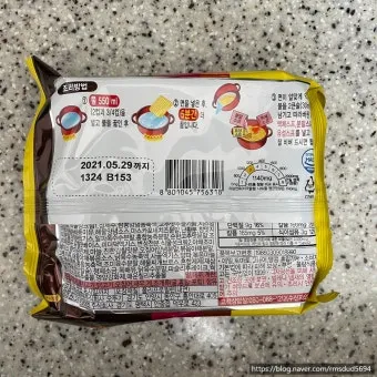 유통기한 구분 소비기한 품질유지기한 보관온도 버리는 기준_3