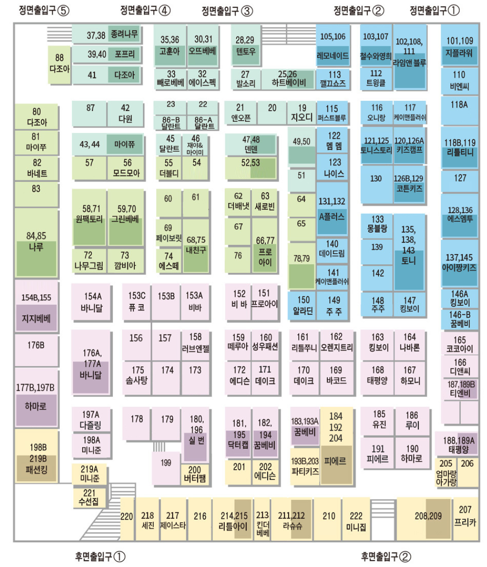 포키 아동복 매장지도