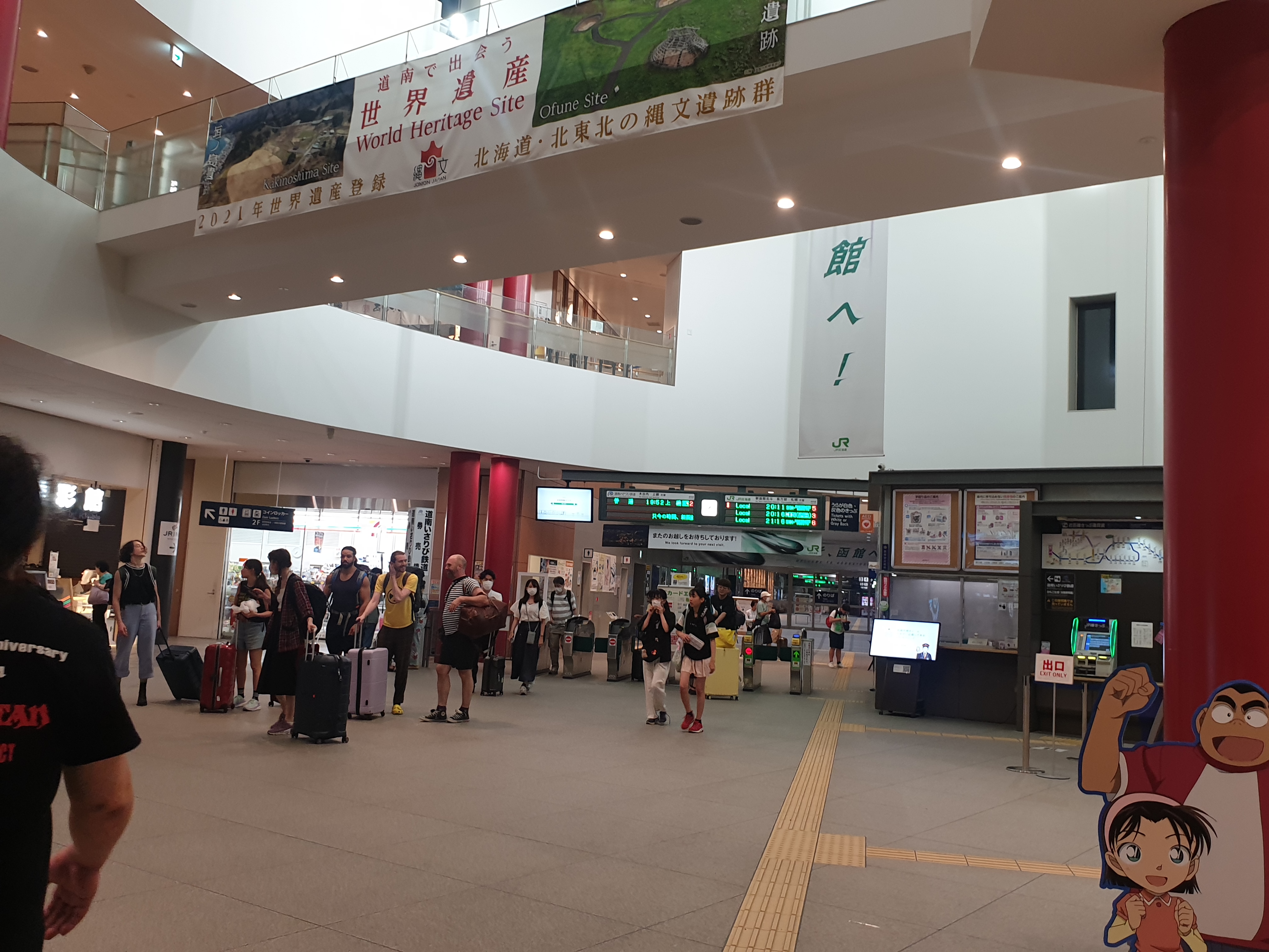 삿포로 치토세 공항 사진