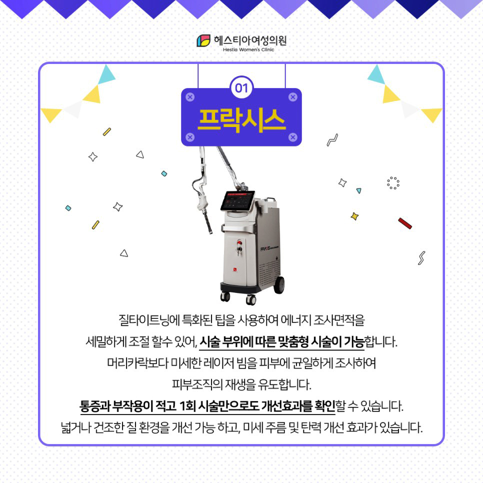 프락시스