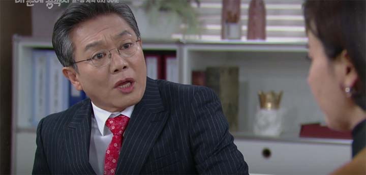 내눈에콩깍지 76회