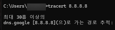 tracert