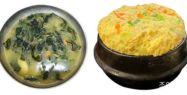 미역국, 계란찜