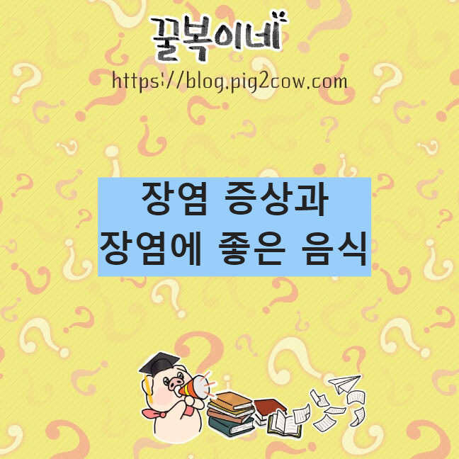 생활정보