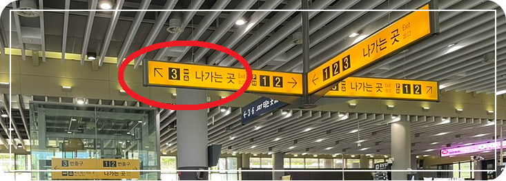 삼성서울병원-수서역SRT-일원역-무료-셔틀버스-승하차위치-운영-시간표-(최신 업데이트)