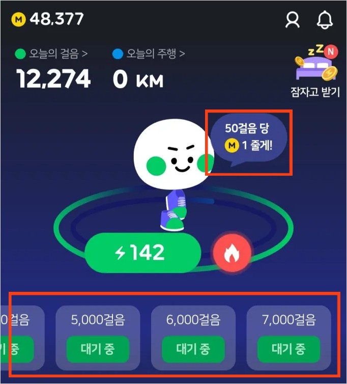 야핏무브 후기