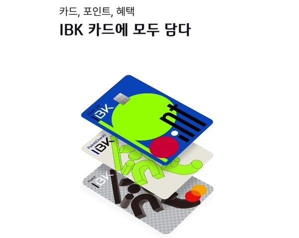 기업은행 정기예금 금리