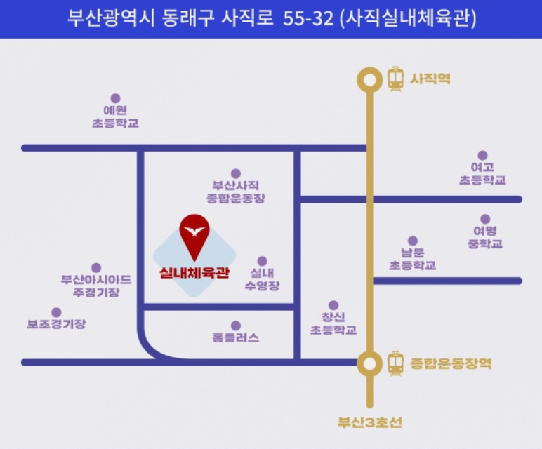 2025 LCK Road to MSI 티켓 예매