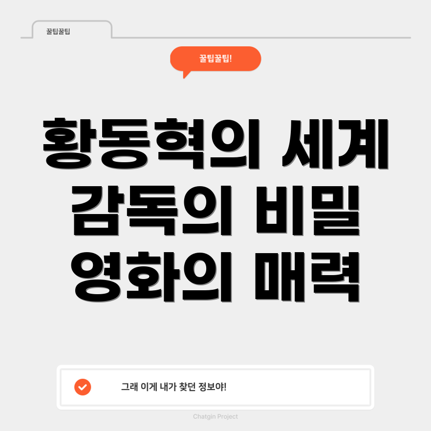 오징어 게임 캐스팅 논란