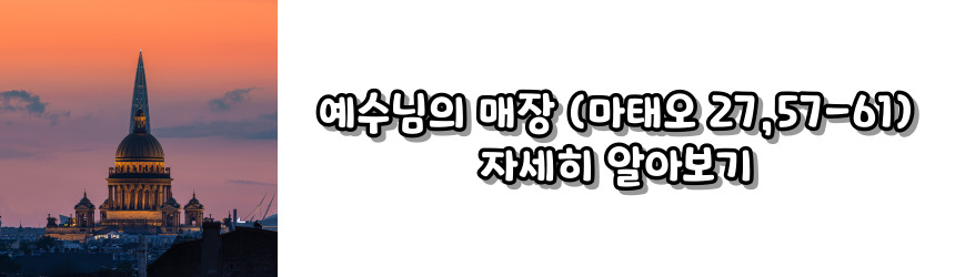 고통의 성모 마리아 기념일 알아보기