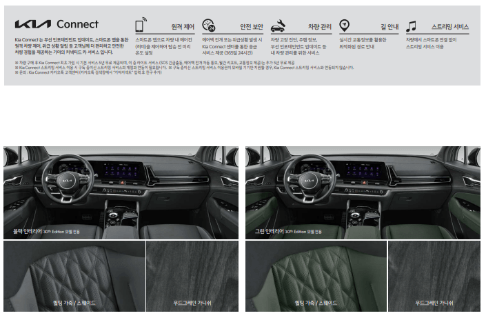 주여 편의 사항