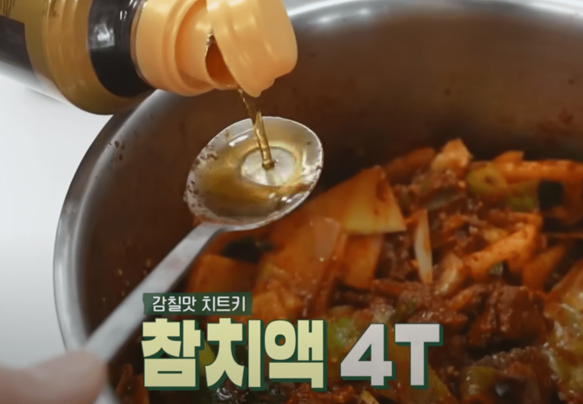 평생육개장 레시피