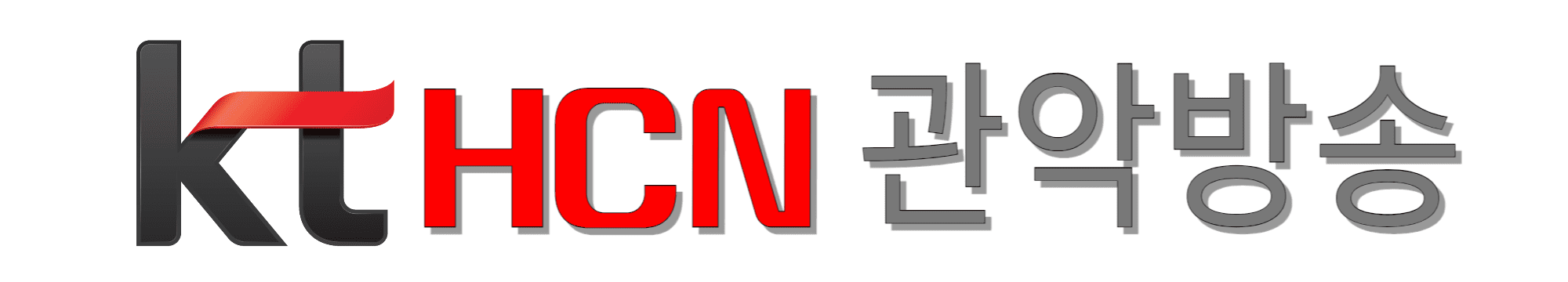 KT-HCN-관악방송-썸네일