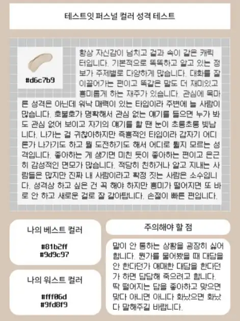 결과5