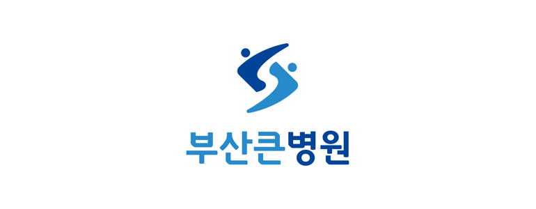 부산 부산진구 정형외과