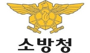 순천 레미콘 사고 대응