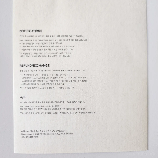 유르트-Boot-가방-as